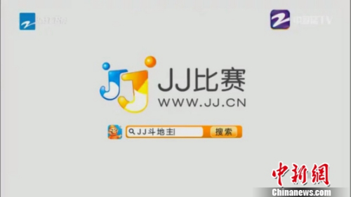 jj比赛坚持做绿色积极向上的游戏