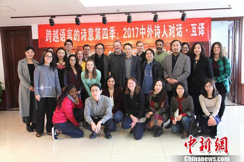 本次活动嘉宾及旁听学生合影。北师大国际写作中心供图 本次活动嘉宾及旁听学生合影。北师大国际写作中心供图