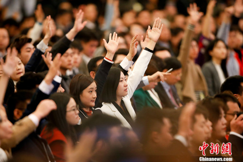 3月15日，国务院总理李克强在北京人民大会堂会见中外记者并回答记者提问。图为记者举手提问。 <a target='_blank' href='http://www.chinanews.com/'>中新社</a>记者 杜洋 摄