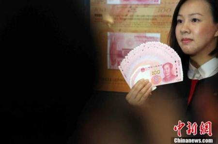 资料图:手持人民币的民众。<a target='_blank' href='http://www.chinanews.com/'>中新社</a>记者 洪少葵 摄 资料图:手持人民币的民众。<a target='_blank' href='http://www.chinanews.com/'>中新社</a>记者 洪少葵 摄