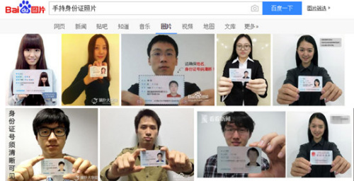 首先,网民应尽可能防止自己的证件照,手持身份证的照片,以及重要证件