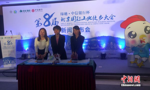 发布会现场。<a target='_blank' href='http://www.chinanews.com/' >中新网</a>记者王牧青摄 发布会现场。<a target='_blank' href='http://www.chinanews.com/' >中新网</a>记者王牧青摄