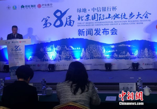 发布会现场。<a target='_blank' href='http://www.chinanews.com/' >中新网</a>记者王牧青摄 发布会现场。<a target='_blank' href='http://www.chinanews.com/' >中新网</a>记者王牧青摄