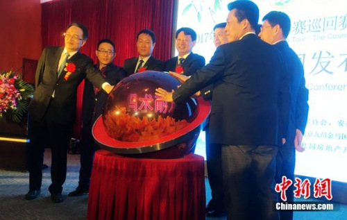 发布会现场。<a target='_blank' href='http://www.chinanews.com/' >中新网</a>记者王牧青摄 发布会现场。<a target='_blank' href='http://www.chinanews.com/' >中新网</a>记者王牧青摄