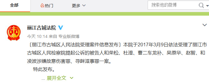 �����йų�������Ժ�ٷ�΢����ͼ��