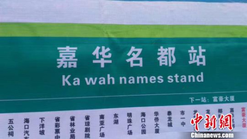 �����µġ��λ���������ʱ����վ���ϵġ����⡱Ӣ������������õ�� ��