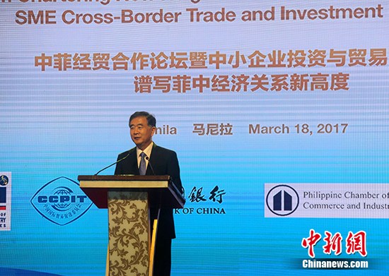 汪洋发表主旨演讲。 <a target='_blank' href='http://www.chinanews.com/'>中新社</a>记者 张明 摄 汪洋发表主旨演讲。 <a target='_blank' href='http://www.chinanews.com/'>中新社</a>记者 张明 摄