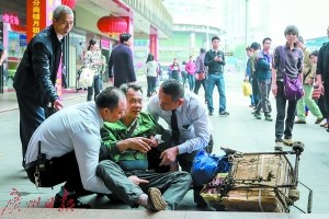 援手 援手
