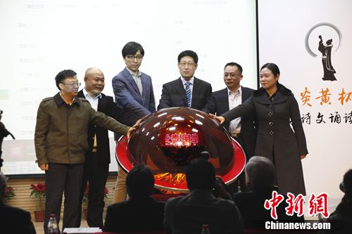 启动仪式。主办方供图 启动仪式。主办方供图