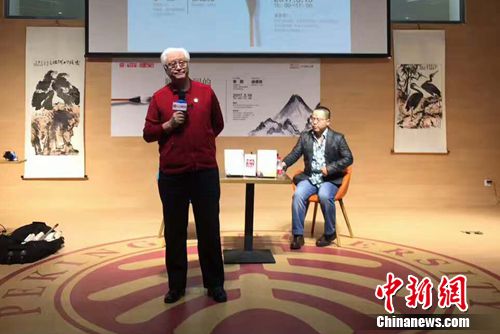 李燕在北大博雅讲坛现场发言。北京大学出版社供图 李燕在北大博雅讲坛现场发言。北京大学出版社供图