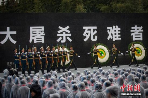 资料图:2016年12月13日是第三个南京大屠杀死难者国家公祭日,公祭仪式在侵华日军南京大屠杀遇难同胞纪念馆举行。<a target='_blank' href='http://www.chinanews.com/'>中新社</a>记者 泱波 摄 资料图:2016年12月13日是第三个南京大屠杀死难者国家公祭日,公祭仪式在侵华日军南京大屠杀遇难同胞纪念馆举行。<a target='_blank' href='http://www.chinanews.com/'>中新社</a>记者 泱波 摄