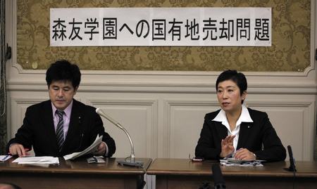 资料图:针对森友学园的相关调查会议。 资料图:针对森友学园的相关调查会议。
