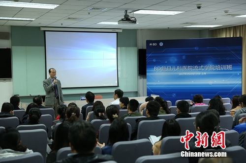 BD复旦大学附属儿科医院流式学院培训班 BD复旦大学附属儿科医院流式学院培训班