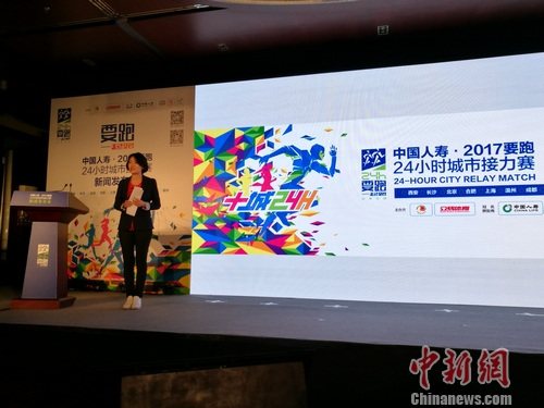 据众辉体育总经理李璐 据众辉体育总经理李璐