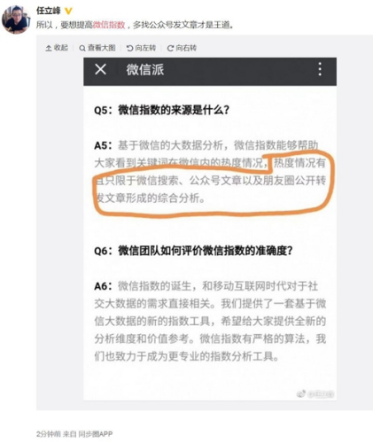 图片来源:微博截图。 图片来源:微博截图。