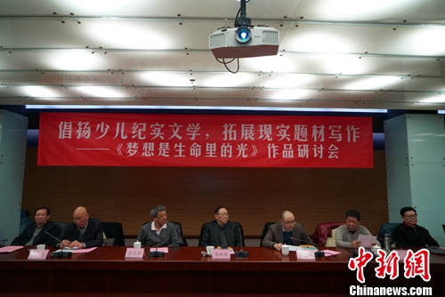 ��������������Ĺ⡷���ֻ��ֳ������淽��ͼ