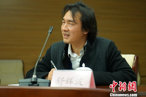 ��������������Ĺ⡷������Բ������淽��ͼ