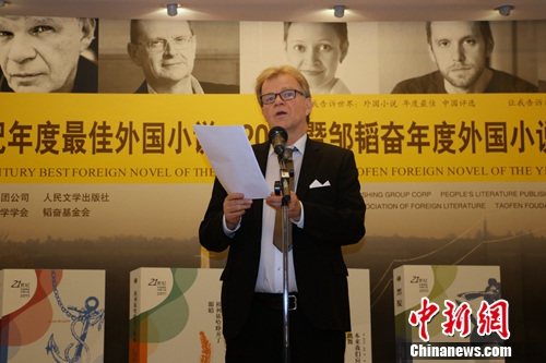 �������졷���߰��ɶ�•ï��•�ŵ��ɵ��ɷ��ԡ����췽��ͼ