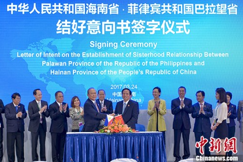 图为会见结束后,刘赐贵与阿尔瓦莱兹共同签署两省缔结友城关系意向书。 <a target='_blank' href='http://www.chinanews.com/'>中新社</a>记者 骆云飞 摄 图为会见结束后,刘赐贵与阿尔瓦莱兹共同签署两省缔结友城关系意向书。 <a target='_blank' href='http://www.chinanews.com/'>中新社</a>记者 骆云飞 摄