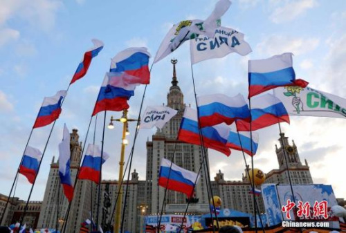 资料图:俄罗斯国旗 资料图:俄罗斯国旗