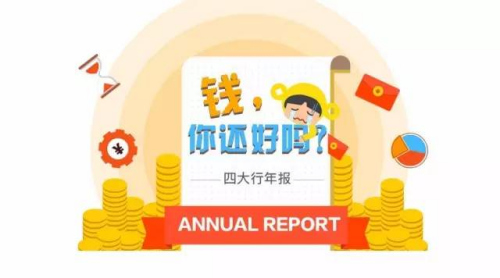 国是直通车 储倩 制图 国是直通车 储倩 制图