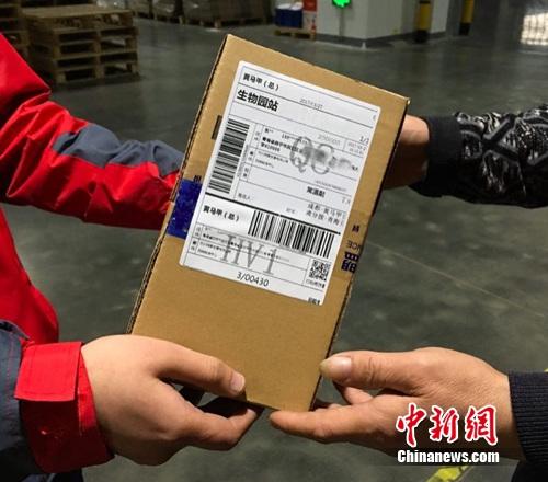 《邮件快件寄递协议服务安全管理办法(试行)》今起实行。办法规定寄递企业应在协议用户在场的情况下,当面验视交寄物品。 (资料图) 《邮件快件寄递协议服务安全管理办法(试行)》今起实行。办法规定寄递企业应在协议用户在场的情况下,当面验视交寄物品。 (资料图)