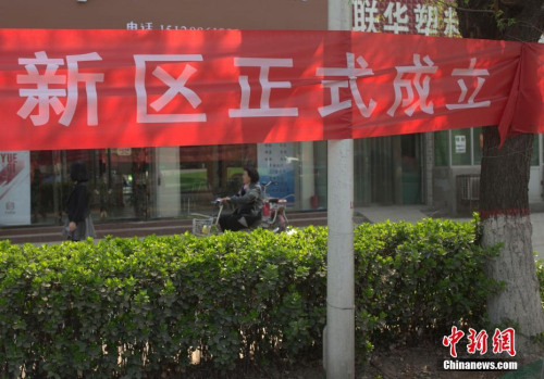 4��3�գ��ӱ����ؽ�ͷ���ֹ����۰������ĺ����<a target='_blank' href='http://www.chinanews.com/'>������</a>���� ���ع� ��