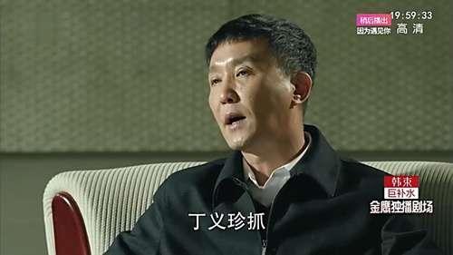 吴刚剧照 图片来源:电视剧《人民的名义》截图 吴刚剧照 图片来源:电视剧《人民的名义》截图