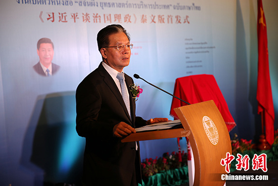 �й�פ̩����ʹ���������׷�ʽ���´ǡ� <a target='_blank' href='http://www.chinanews.com/'>������</a>���� ������ ��
