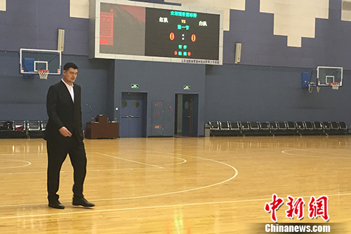 中国篮协主席姚明走入训练场。汤琪 摄