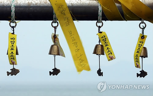 追思遇难者的字条在风中摇曳。(图片来源:韩联社) 追思遇难者的字条在风中摇曳。(图片来源:韩联社)