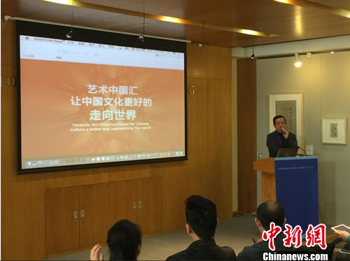 余丁教授分享艺术心得。主办方供图 余丁教授分享艺术心得。主办方供图