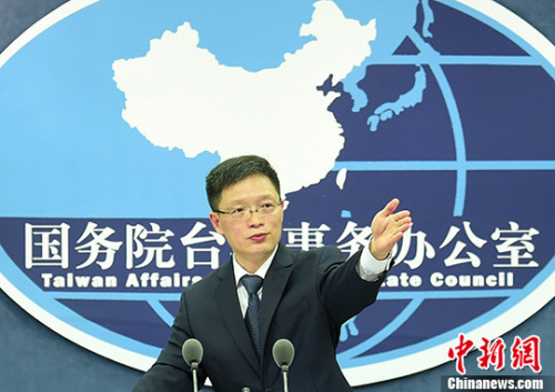 ͼ̨췢˰ɽ <a target='_blank' href='http://www.chinanews.com/'></a>  