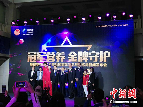 发布会现场。<a target='_blank' href='http://www.chinanews.com/' >中新网</a>记者 宋宇晟 摄 发布会现场。<a target='_blank' href='http://www.chinanews.com/' >中新网</a>记者 宋宇晟 摄