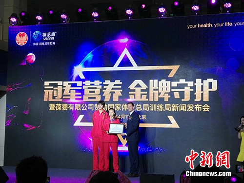 中国女子排球队奥运冠军袁心玥、丁霞向葆婴有限公司颁发“体育-训练局国家队运动员备战保障品”证书。<a target='_blank' href='http://www.chinanews.com/' >中新网</a>记者 宋宇晟 摄 中国女子排球队奥运冠军袁心玥、丁霞向葆婴有限公司颁发“体育-训练局国家队运动员备战保障品”证书。<a target='_blank' href='http://www.chinanews.com/' >中新网</a>记者 宋宇晟 摄