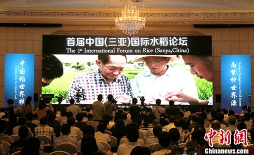 4月12日,海南三亚,首届中国(三亚)国际水稻论坛开幕,论坛吸引了包括“杂交水稻之父”袁隆平在内的10名中国工程院、中国科学院院士同台论“稻”。 <a target='_blank' href='http://www.chinanews.com/'>中新社</a>记者 尹海明 摄 4月12日,海南三亚,首届中国(三亚)国际水稻论坛开幕,论坛吸引了包括“杂交水稻之父”袁隆平在内的10名中国工程院、中国科学院院士同台论“稻”。 <a target='_blank' href='http://www.chinanews.com/'>中新社</a>记者 尹海明 摄