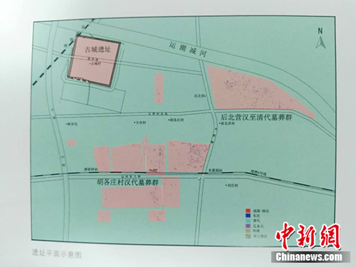 “2016年度全国十大考古新发现”主办方提供的终评会资料中的“北京通州汉代路县故城遗址”项目。<a target='_blank' href='http://www.chinanews.com/' >中新网</a>记者 宋宇晟 摄 “2016年度全国十大考古新发现”主办方提供的终评会资料中的“北京通州汉代路县故城遗址”项目。<a target='_blank' href='http://www.chinanews.com/' >中新网</a>记者 宋宇晟 摄