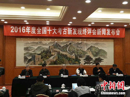 “2016年度全国十大考古新发现”终评会新闻发布会现场。<a target='_blank' href='http://www.chinanews.com/' >中新网</a>记者 宋宇晟 摄 “2016年度全国十大考古新发现”终评会新闻发布会现场。<a target='_blank' href='http://www.chinanews.com/' >中新网</a>记者 宋宇晟 摄