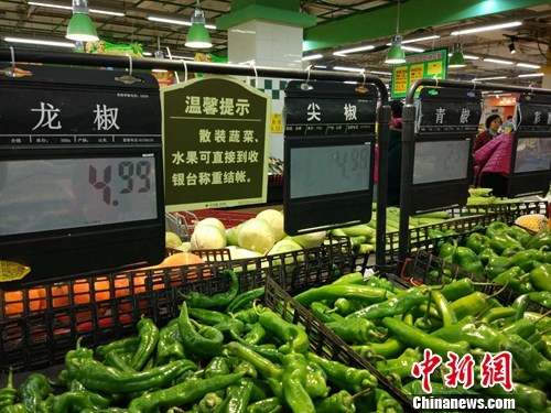 资料图：市民在超市选购蔬菜。<a target='_blank' href='http://www.chinanews.com/' >中新网</a>记者 李金磊 摄