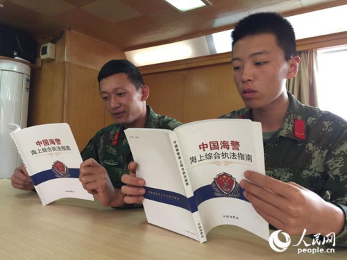 《中华人民共和国国家安全法》(简称《国家安全法》)