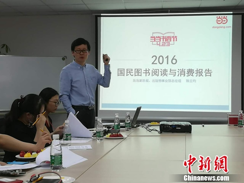《报告》公布现场。上官云 摄 《报告》公布现场。上官云 摄