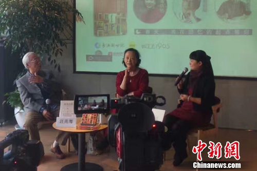 分享会现场图。北京长江新世纪供图 分享会现场图。北京长江新世纪供图