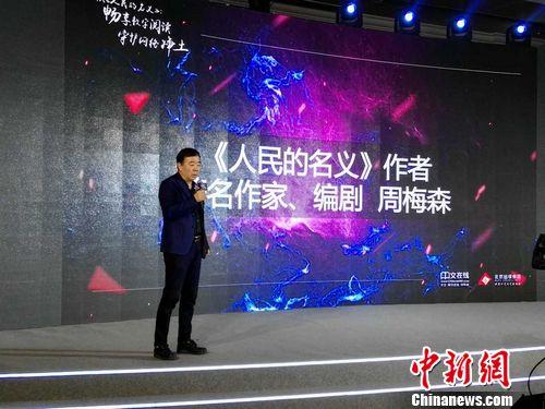 ����������塷ԭ��������÷ɭ��<a target='_blank' href='http://www.chinanews.com/' >������</a>���� ������ ��