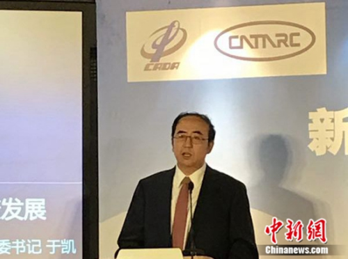 中国汽车技术研究中心党委书记于凯在研讨会现场发言 中国汽车技术研究中心党委书记于凯在研讨会现场发言