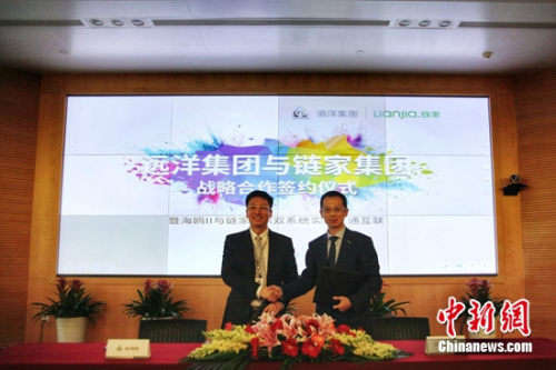链家集团高级副总裁、新房事业部总经理高军(右)、远洋集团战略流程中心总经理樊海云(左)签署战略合作协议 链家集团高级副总裁、新房事业部总经理高军(右)、远洋集团战略流程中心总经理樊海云(左)签署战略合作协议