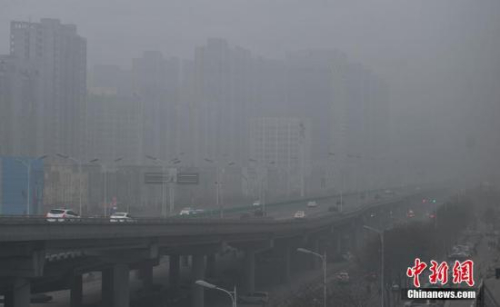 资料图:石家庄市区笼罩在雾霾中。<a target='_blank' href='http://www.chinanews.com/'>中新社</a>记者 翟羽佳 摄 资料图:石家庄市区笼罩在雾霾中。<a target='_blank' href='http://www.chinanews.com/'>中新社</a>记者 翟羽佳 摄
