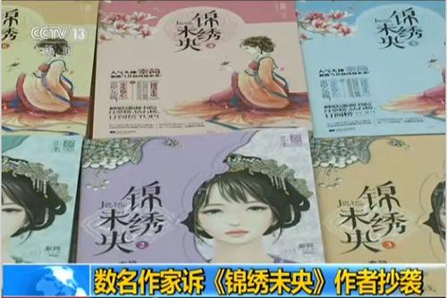 图片来源:央视视频截图 图片来源:央视视频截图