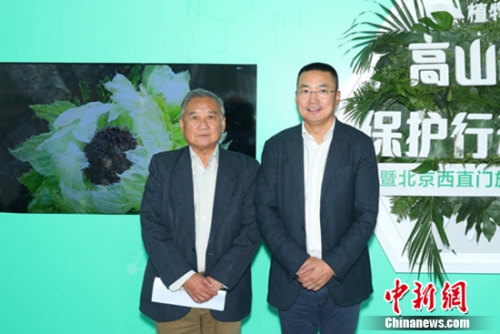 左起:植物学家裴盛基,DR PLANT植物医生品牌创始人解勇 左起:植物学家裴盛基,DR PLANT植物医生品牌创始人解勇