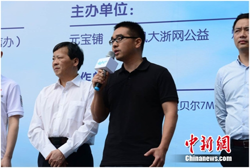 2 Ԫ���̴�ʼ�˼�CEO�����