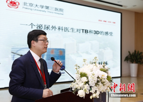 北京大学第三医院泌尿外科主任张树栋 北京大学第三医院泌尿外科主任张树栋